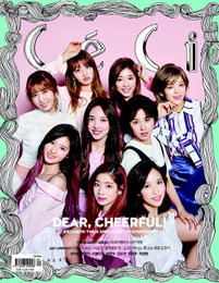트와이스 봄화보 공개, ‘로맨틱하고도 사랑스러운 매력’ 뽐내