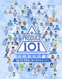 '프로듀스101' 하위권 연습생 방출 완료…"녹화장 눈물 바다"