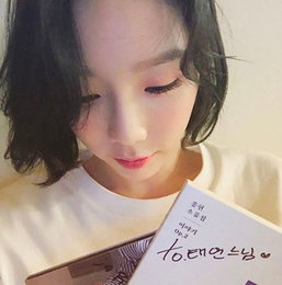 태연X종현, SM 특급 우정 칭찬해 "태연느님 ♥"
