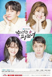 '수상한 파트너' 남지현, 코피+머리채 쌍봉변 열연