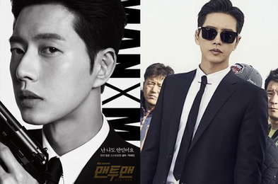 박해진 주연 '맨투맨', 중국 웨이보 2억6천만 뷰