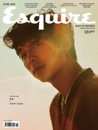 공유, 에스콰이어 6월호 아시아 7개국 표지 동시 장식