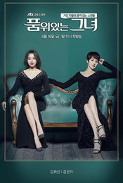김희선X김선아, 우아한 품격…"이 케미, 넘사벽"