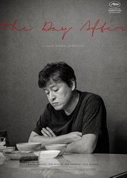 홍상수 감독 '그 후' 65개국에 판매…프랑스서 먼저 개봉