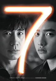 '7호실' 신하균X도경수, 애달픈 청춘의 '웃픈' 블랙코미디