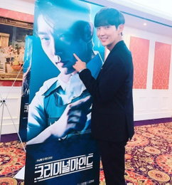 이준기, 장난기 가득한 미소…"포스터 나야나"
