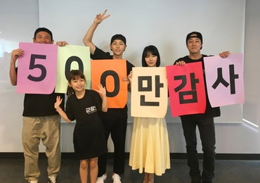 '군함도' 개봉 8일째 500만 돌파…올해 최단 기록