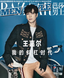 갓세븐 잭슨, 中패션지 표지 장식…"23세, 뜨거운 청춘"