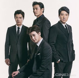 '브이아이피', 카리스마 케미…"이 조합, 넘사벽"