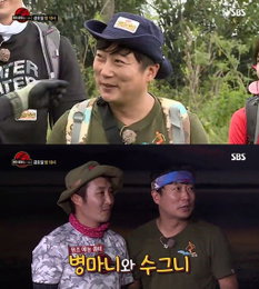 '정글' PD "김병만, 이수근 덕분에 많이 웃고 즐겨..힐링 선물"