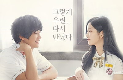 '어쩌다18' 최민호X이유비, 아련한 포스터 공개…"극강 비주얼"