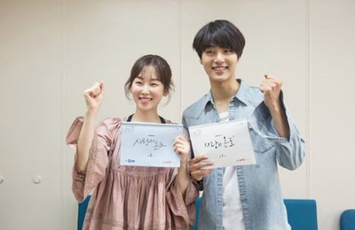'사랑의온도' 서현진X양세종, 첫 대본 리딩…"연상연하 케미"