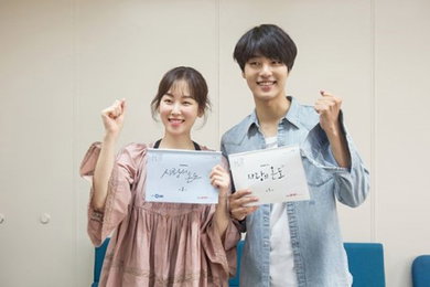 '사랑의온도' 서현진X양세종, 첫 대본 리딩…"연상연하 케미"