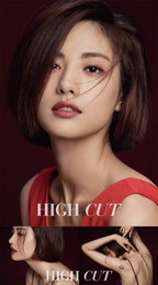 나나, 파격 뷰티화보 공개…"단발머리에 타투?"
