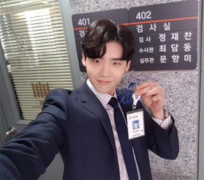 "이종석 아니고 검사 정재찬"…빛나는 '당잠사' 인증샷