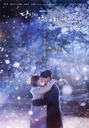 미래를 보는 수지와 검사 이종석…SBS '당신이 잠든 사이에'