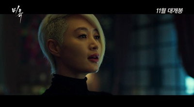 '미옥', 1차 예고편 공개…"김혜수의 우아한 카리스마"