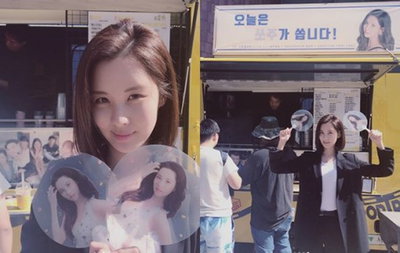 서현, 인형 미모는 덤이요…"쏘주가 쏩니다"