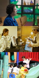 '채비' 미공개 스틸…"고두심·김성균부터 신세경까지"