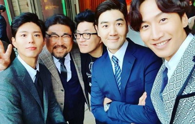 박보검, 송♥송 결혼식 인증샷 공개…'세대불문 절친조합'