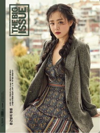 문근영 "급성구획증후군 많이 회복…걱정해준분들 감사"