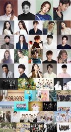 2017 AAA, 역대급 라인업 완성…"김희선부터 워너원"