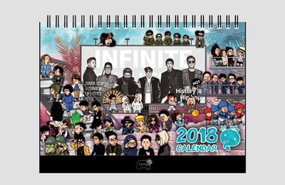 MBC '무한도전' 2018년 달력 예약 판매
