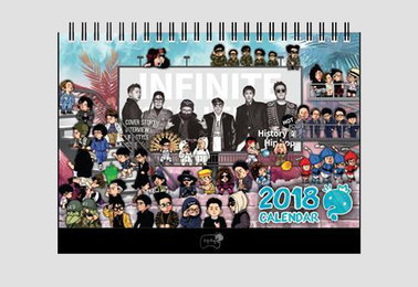 MBC '무한도전' 2018년 달력 예약 판매