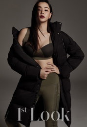 이하늬, 롱패딩 입고도 섹시…건강미 뽐내