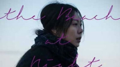 김민희, '밤의 해변…'으로 스페인 히혼국제영화제 여우주연상