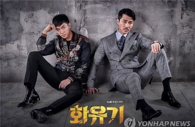 '화유기' 촬영장서 스태프 추락사고…방송사고에 설상가상
