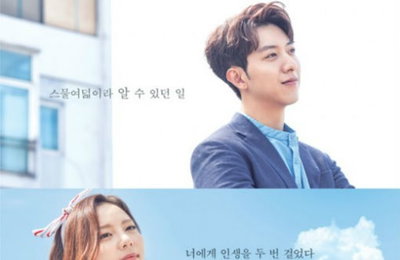 ‘애간장’ 이정신X이열음X서지훈, 메인 포스터 공개