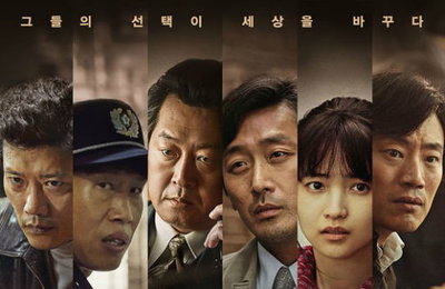 마지막 주자 '1987', 오늘 개봉…'신과함께' 따라잡을까