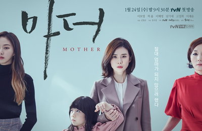 이보영 "책임감으로 선택했다"…tvN '마더' 24일 첫방송