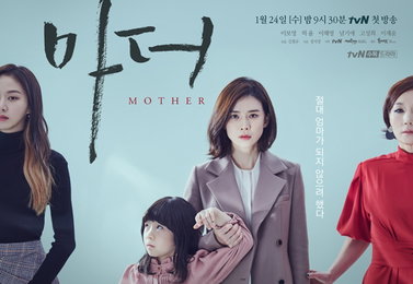 이보영 "책임감으로 선택했다"…tvN '마더' 24일 첫방송