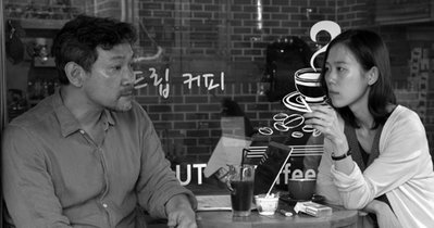 홍상수 신작 '풀잎들' 베를린영화제 초청