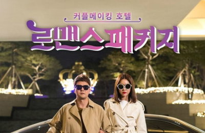 전현무 팔짱 낀 한혜진..포스터도 톱모델 포스