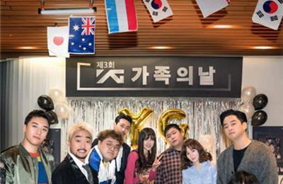 YG, 넷플릭스 통해 새 예능 'YG전자' 공개