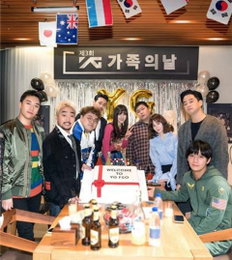 YG, 넷플릭스 통해 새 예능 'YG전자' 공개