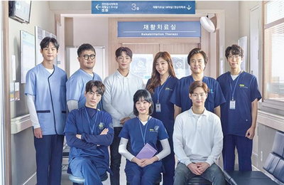병원에는 의사만 있는게 아니다…tvN '시를 잊은 그대에게'