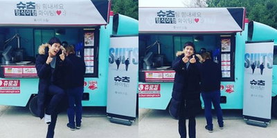박형식, 유아인 간식차 선물 애교 인증샷 "홍식 형, 감사해요"