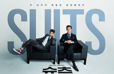 '슈츠' 장동건X박형식, 포스터 공개 '눈길'