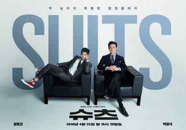 '슈츠' 장동건X박형식, 포스터 공개 '눈길'