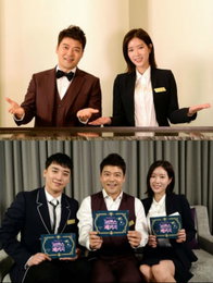 '로맨스패키지’ MC 전현무, 사랑꾼 면모 폭발…“로맨스=ing”