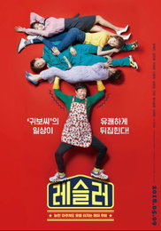 입소문·칸 효과로 '어벤져스3' 열풍 뚫는다