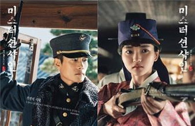 방영 한달 앞둔 '미스터 션샤인' 포스터 공개