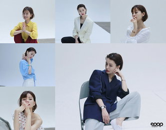정유미, 다채로운 매력 발산…B컷 공개