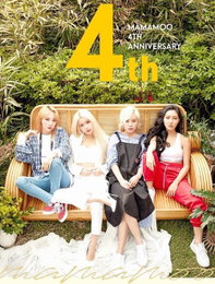 '데뷔 4주년' 마마무 "무무들, 네 번째 여름 함께 해줘서 감4합니다"