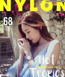 선미, 매거진 커버 장식…"매혹적인 여신"