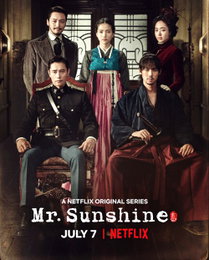 '미스터션샤인', 넷플릭스판 포스터…"400억 프로젝트"